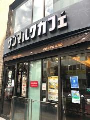 サンマルクカフェ　ホテルザ・ビー池袋店