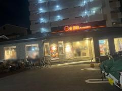 吉野家　中央大通り深江橋店