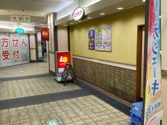 ロッテリア　ティオ舞子店