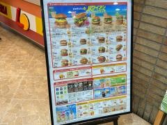 ロッテリア　ティオ舞子店