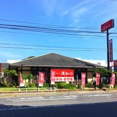 とんかつ濱かつ　広島庚午店