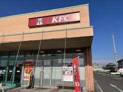ケンタッキーフライドチキン　フジグラン十川店