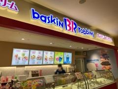 サーティワンアイスクリーム　イオン大村店