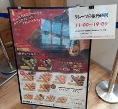 サーティワンアイスクリーム　イオン大村店