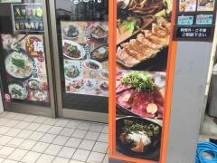 居心伝東向日駅前店
