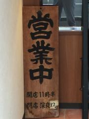 餅萬