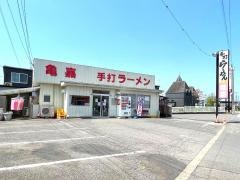 亀嘉