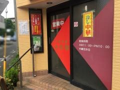 小紅楼