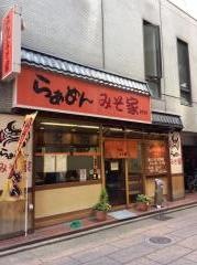 らぁめんみそ家