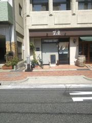 鮨笑え魚