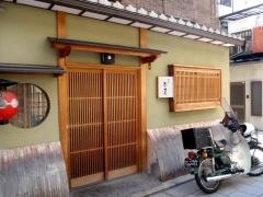 祇園松田屋