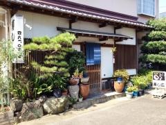 寿し広