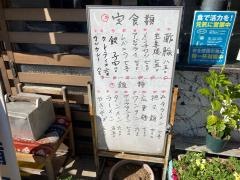 風雷