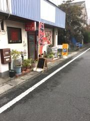 中華料理なかじま