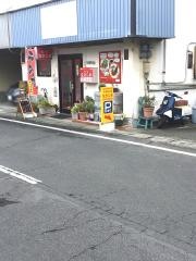 中華料理なかじま