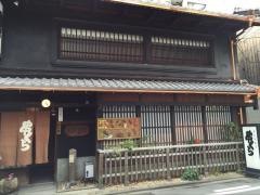 串くら本店