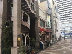 自由軒
