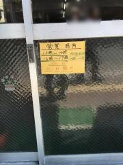 食堂花屋