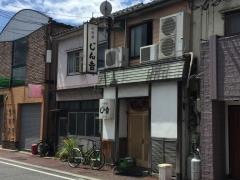 じん吉