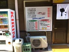 たまごや