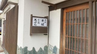 さいとう