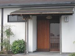 たけやぶ