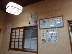 滝乃家