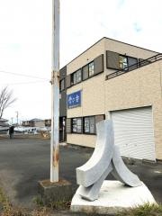 個別指導塾の学び舎那賀川教室