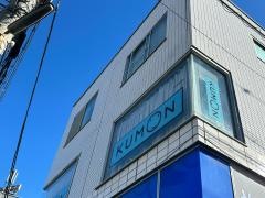 公文式桜井教室
