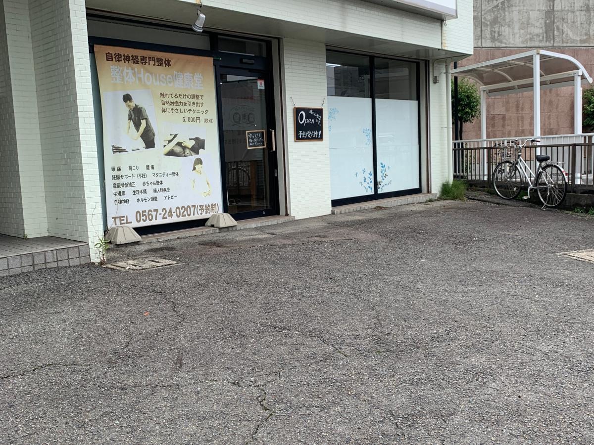 施設外観