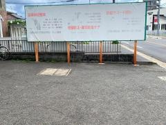 整体Ｈｏｕｓｅ健康堂