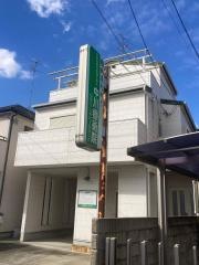 中川療術院