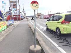 「音路」バス停留所