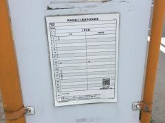 「ＪＡ菅谷支所前」バス停留所