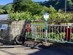 「平出下」バス停留所