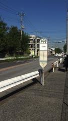 「花の枝橋」バス停留所