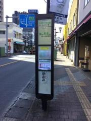 「七夕通り商店街」バス停留所