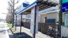 「高洲一丁目」バス停留所