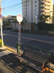 「本羽田二丁目」バス停留所