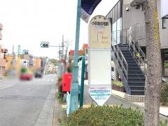 「小田急住宅前(町田市)」バス停留所