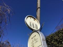 「下田」バス停留所