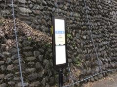 「深山橋」バス停留所