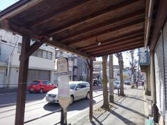 「日立入口」バス停留所