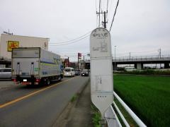 「矢崎大橋」バス停留所