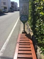 「芳川小学校東」バス停留所