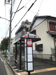 「徳川園新出来」バス停留所