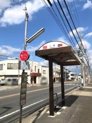 「八剣」バス停留所