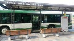 「京阪宇治」バス停留所