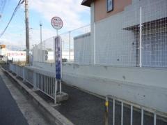 「国道田ノ口」バス停留所