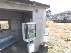 「鍛治屋」バス停留所